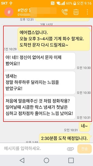 KakaoTalk_20190317_184239058.jpg