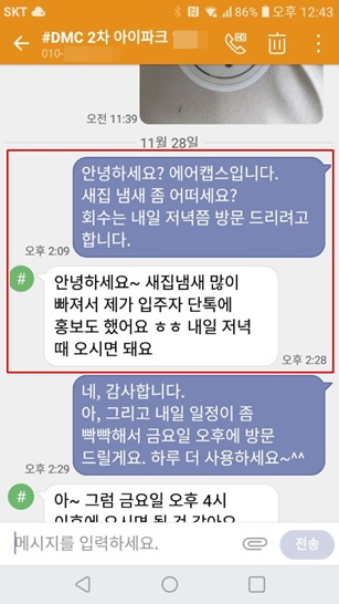 KakaoTalk_20190317_184238560.jpg