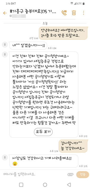 기흥 고객_1.png