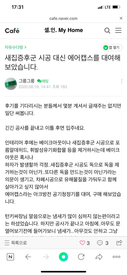 통영고객_1.jpg